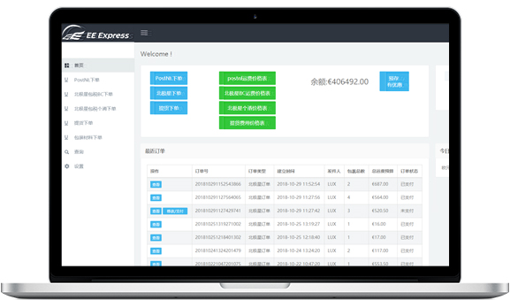 Customer platform Login Interface