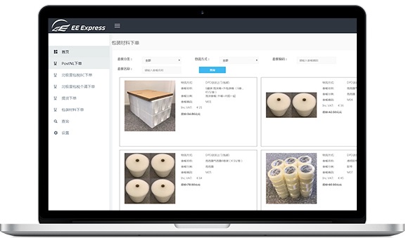 E-commerce platform