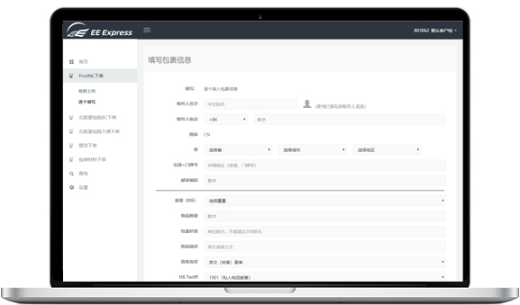 Self-ordering customer platform Interface