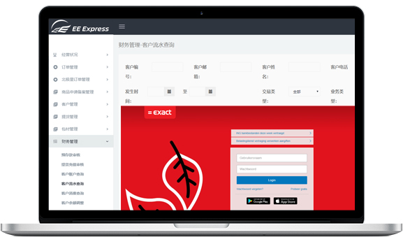Connection with Exact Online Interface
