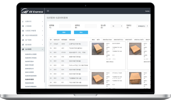 Warehouse Inventory Management