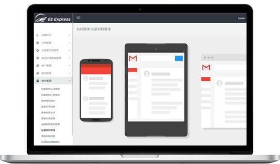 Automated Email Notifications